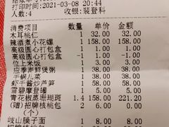 -徐记海鲜(大明宫|北二环店)