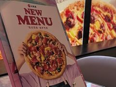 -必胜客(长安店)