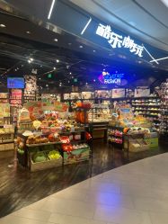 -酷乐潮玩(七宝领展广场店)