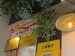 -槐店王婆大虾(开发区店)