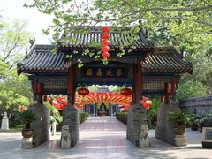 -大槐树寻根祭祖园