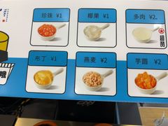 -加减茶饮(高沙店)