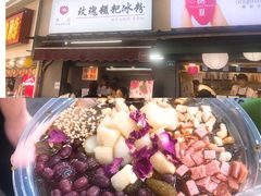 -WONDER ICE 萬得冰田(建設路总店)