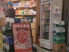 -大四喜·鲜牛肉火锅(洛阳大学城店)