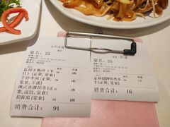 账单-金利茶餐厅(中船汇店)