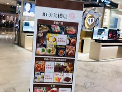 -梅龙镇广场