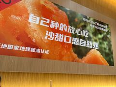 -福客麻辣烫·现炒麻辣香锅(印力中心店)