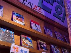 -釜山火炉·海鲜烤肉(紫藤路店)