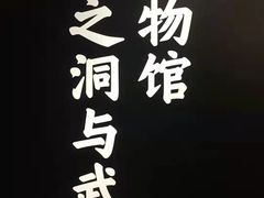 -张之洞与武汉博物馆