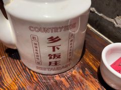 -广府乡下·饭庄(新港东路店)