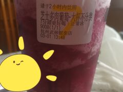 -7分甜(武林银泰店)