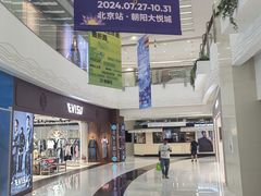 -APM Monaco(朝阳大悦城店)