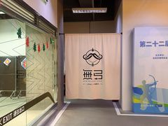 -無弓射箭俱乐部(领展中心城店)