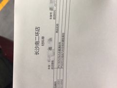 -大唛养车(长沙南二环店)