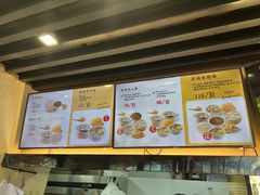 -鸡鸣汤包(红山动物园店)