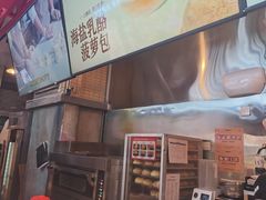 -港师傅·菠萝包(北京超极合生汇店)