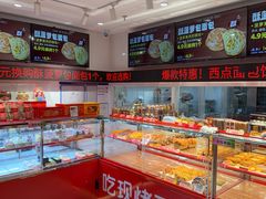 -味多美蛋糕(京旺家园店)