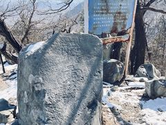 -阳台山自然风景区