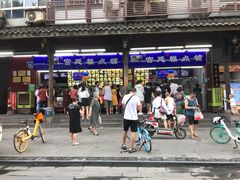 -宫廷糕点铺