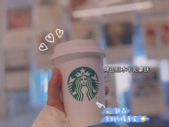 -星巴克(深圳罗湖书城店)