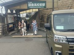 -灌篮高手动画打卡地