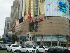 android_upload_pic-中影国际影城(兰生大厦CINITY LED店)