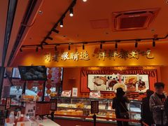 -嘉华鲜花饼·现烤(昆明老街店)