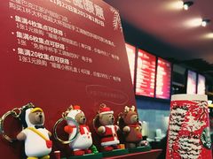 -星巴克(蒲汇塘路店)