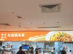 -遇见小面(深圳中心书城店)