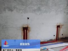-居丽装饰空间设计(总部)