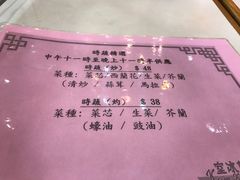 -金记冰室(霎东街店)