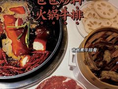 -爸爸炒料牛排老火锅(建设路旗舰店)