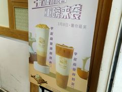 -厝内小眷村(新北万达店)