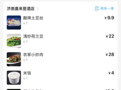 -济南喜来登酒店-采悦轩中餐厅