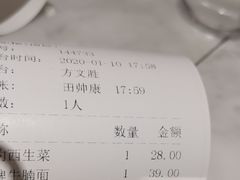 -惠如樓(白云机场T2国际出发店)