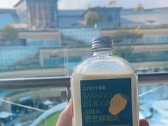 -La Terre乐田(万象城店)