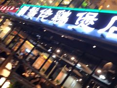-凤兴鸡煲(宝安海雅店)