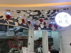 -阮大兴糕团(滨江宝龙店)