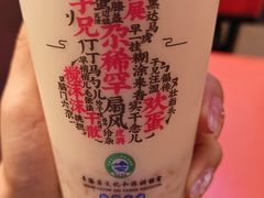 -宝葫芦西北茶食铺(万达店)