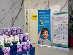 -雅仕口腔(后沙峪店)