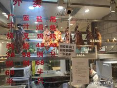 -宏记广东客家菜(丰汇店)