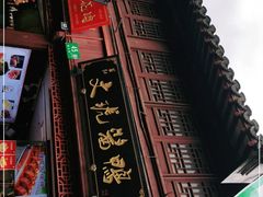 -朱师傅脆皮五花肉(七宝老街南大街店)