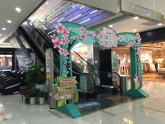 -万宝财富商业广场