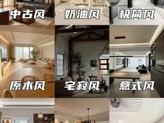 -居丽装饰空间设计(总部)