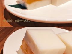 香芒椰汁糕-颐和•海鲜砂锅粥•啫啫煲(奥林匹克广场店)
