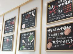 -张亮麻辣烫(天津和平多伦道店)