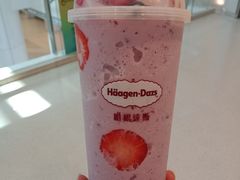 -哈根达斯(皇城恒隆广场店)