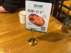 -新白鹿餐厅(龙游路总店·杭帮菜名店)