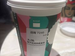 -星巴克(武康路店)