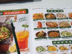 -费大厨辣椒炒肉(黄兴中心广场店)